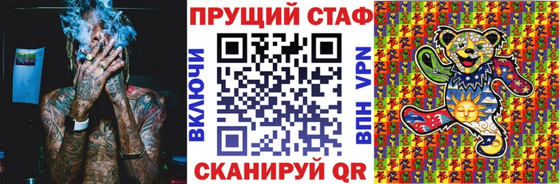 Наркошоп купить Конопля  Cocaine  Гашиш  Alpha-PVP  АМФ  МДМА  Мефедрон  Новопавловск