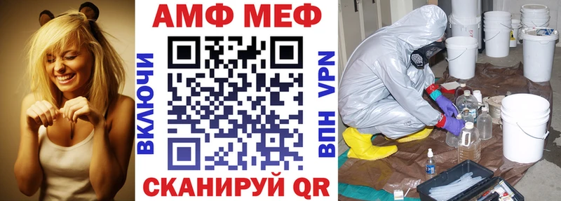 Купить закладки  Новопавловск  Амфетамин Розовый 