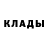 Бутират 1.4BDO grey destroy