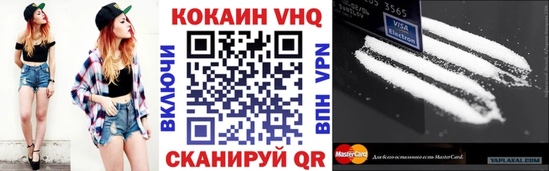 Купить где  Новопавловск  COCAIN Боливия 
