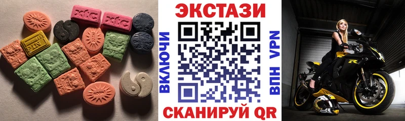 Ecstasy VHQ  Купить  Новопавловск 