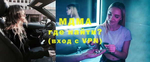 mdpv Армянск