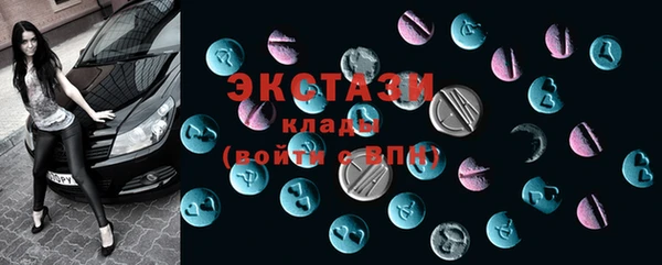 трава Арсеньев