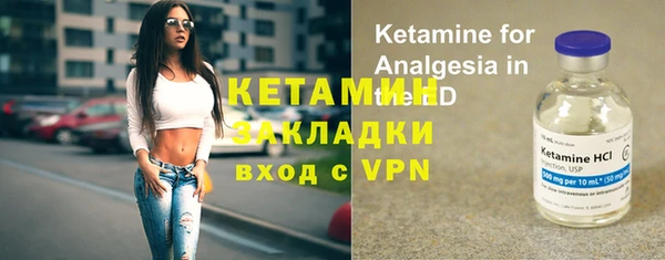 трава Арсеньев