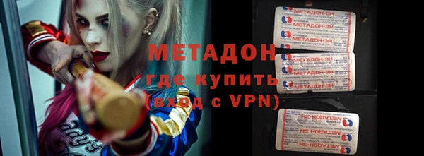 mdpv Армянск