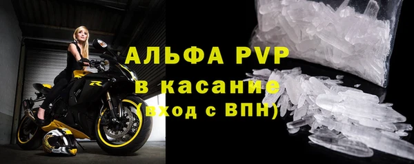 альфа пвп Инта