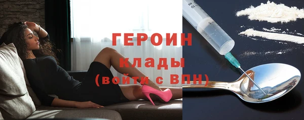 трава Арсеньев