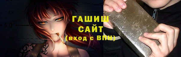 трава Арсеньев