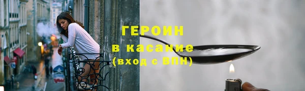 трава Арсеньев