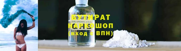 mdpv Армянск