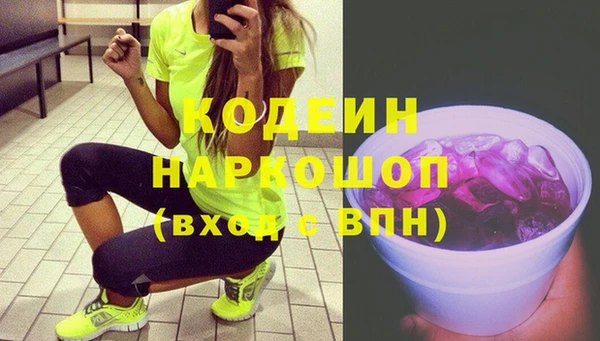 спайс Аркадак