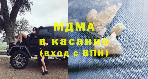 трава Арсеньев