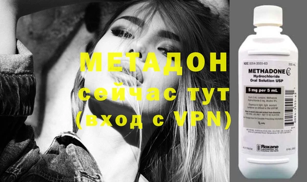 mdpv Армянск