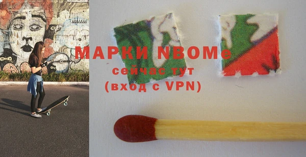 трава Арсеньев