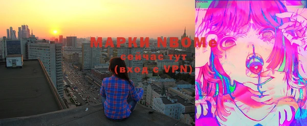 mdpv Армянск
