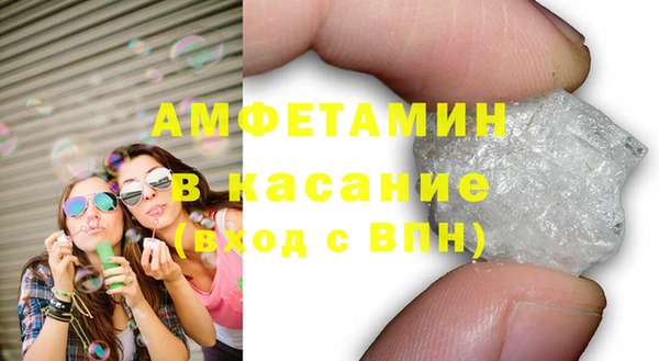 трава Арсеньев