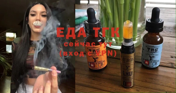 трава Арсеньев