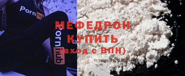 трава Арсеньев