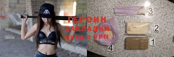 трава Арсеньев