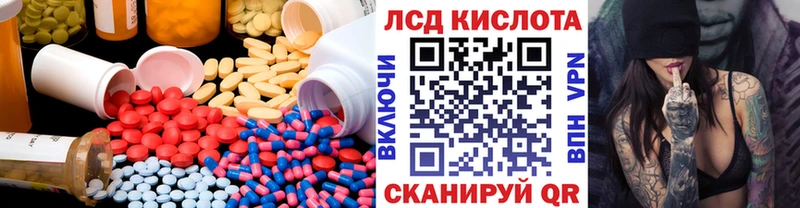 Купить  Новопавловск  LSD-25 экстази ecstasy 