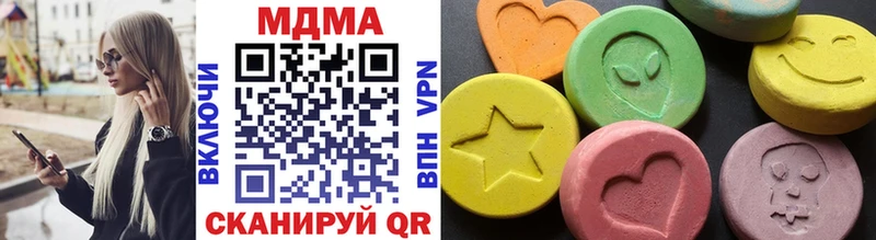 MDMA молли  Купить  Новопавловск 