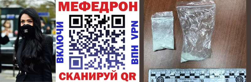 Мефедрон mephedrone  Купить закладки  Новопавловск 