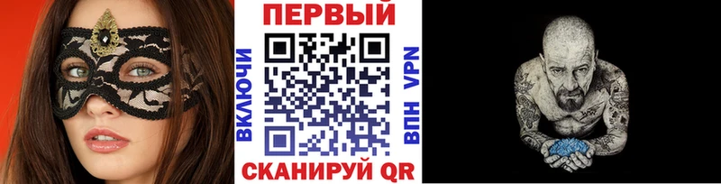 Первитин Декстрометамфетамин 99.9%  Купить где  Новопавловск 