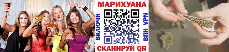 МАРИХУАНА Amnesia  Купить где  Новопавловск 